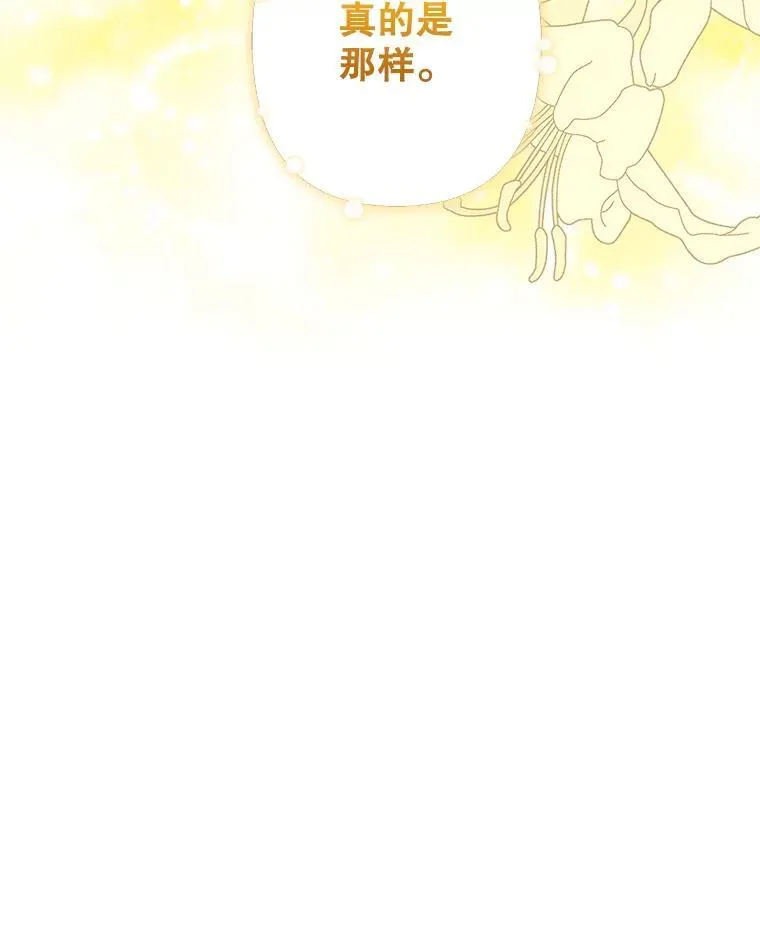 32.杀人训练 第68页