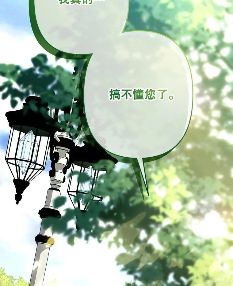 32.杀人训练 第71页