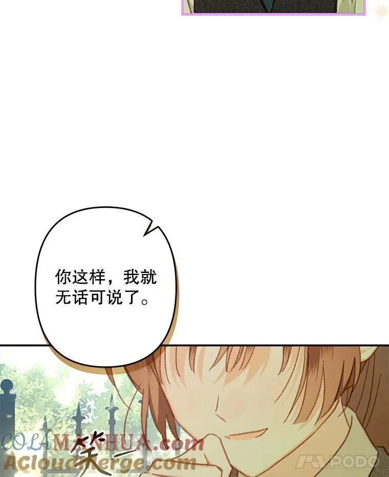 32.杀人训练 第81页