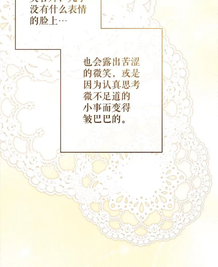 32.杀人训练 第83页