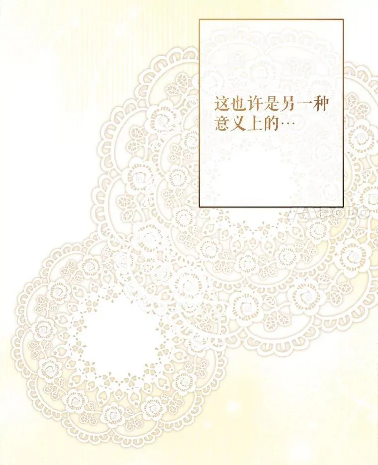 32.杀人训练 第84页