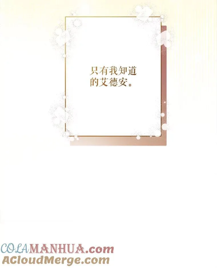 32.杀人训练 第85页