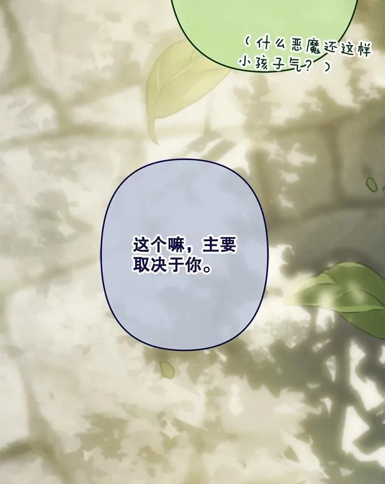 32.杀人训练 第90页