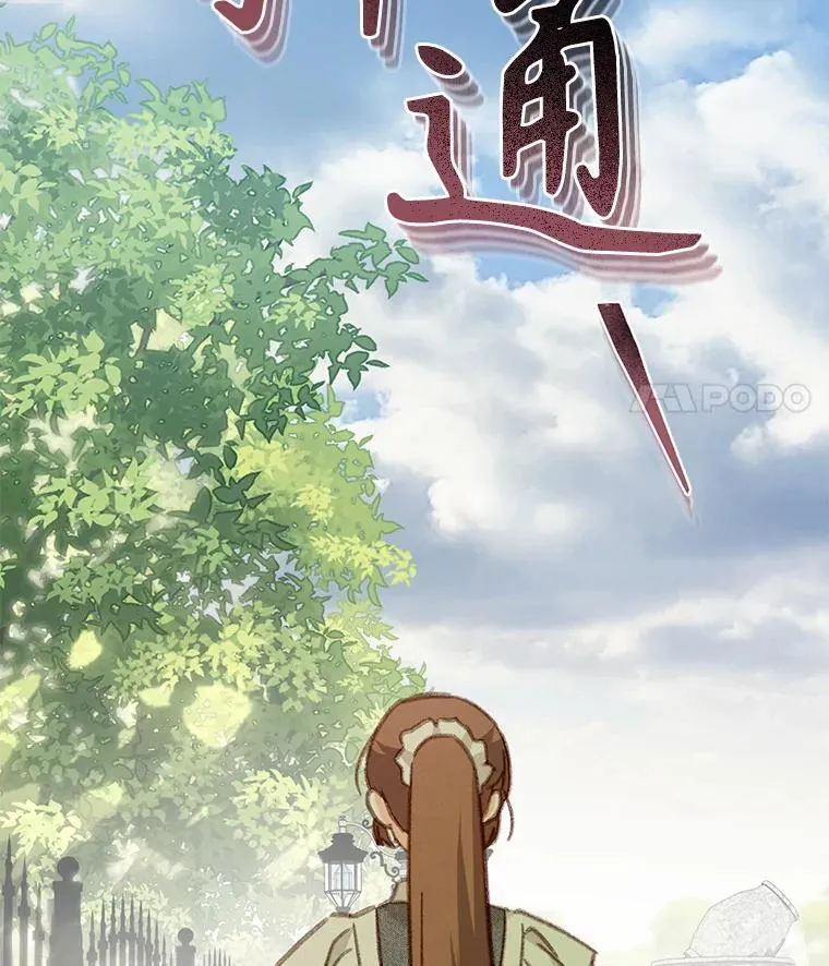 32.杀人训练 第98页
