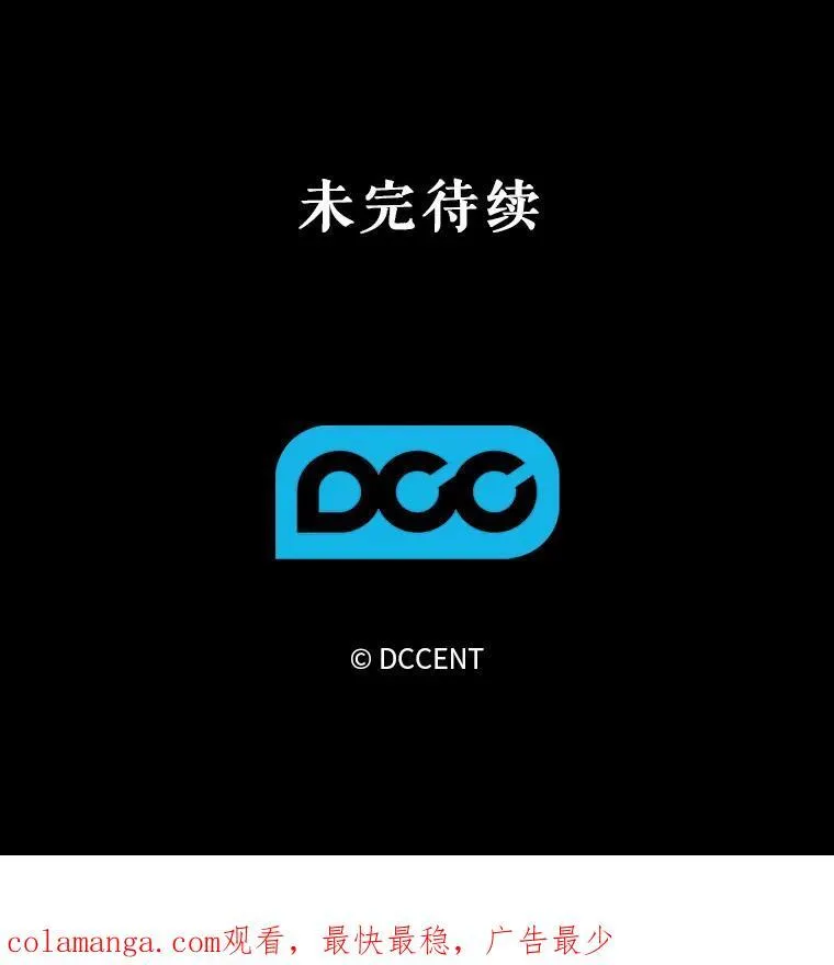 32.杀人训练 第104页