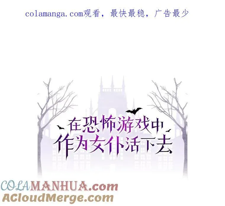 32.杀人训练 第105页