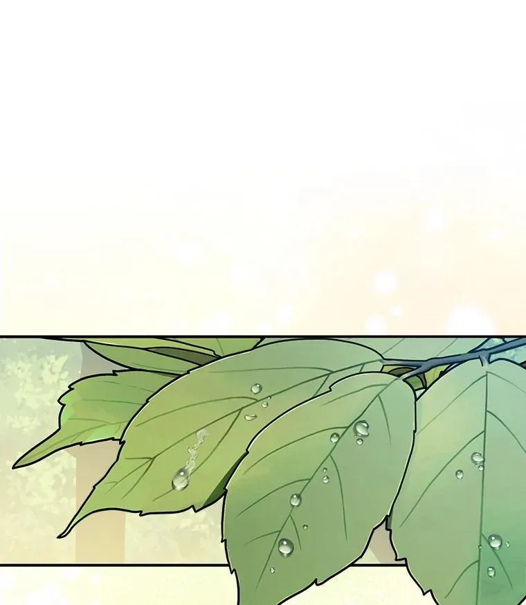 33.月光静谧 第3页