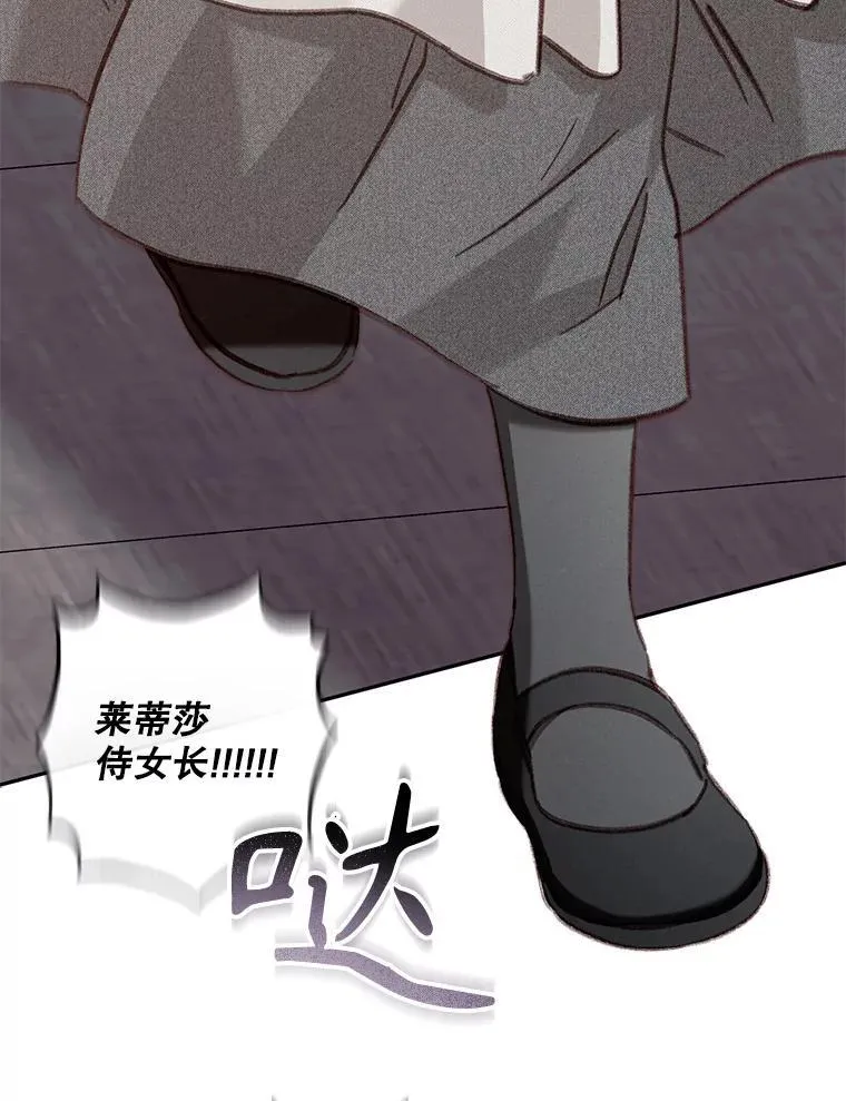 33.月光静谧 第40页