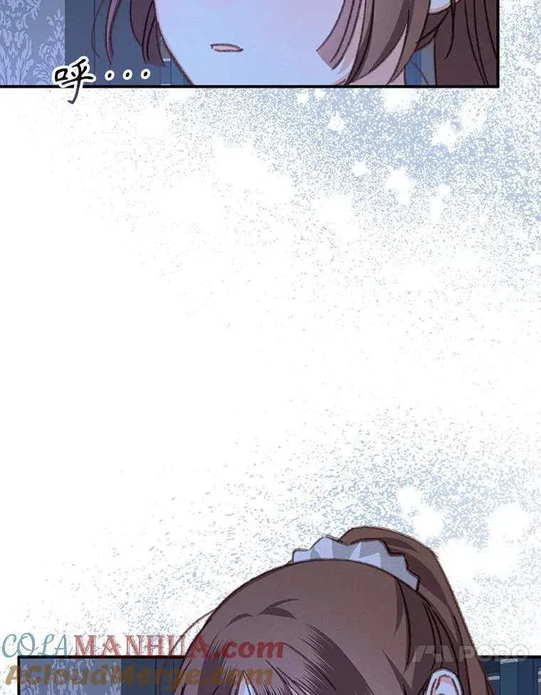 33.月光静谧 第69页