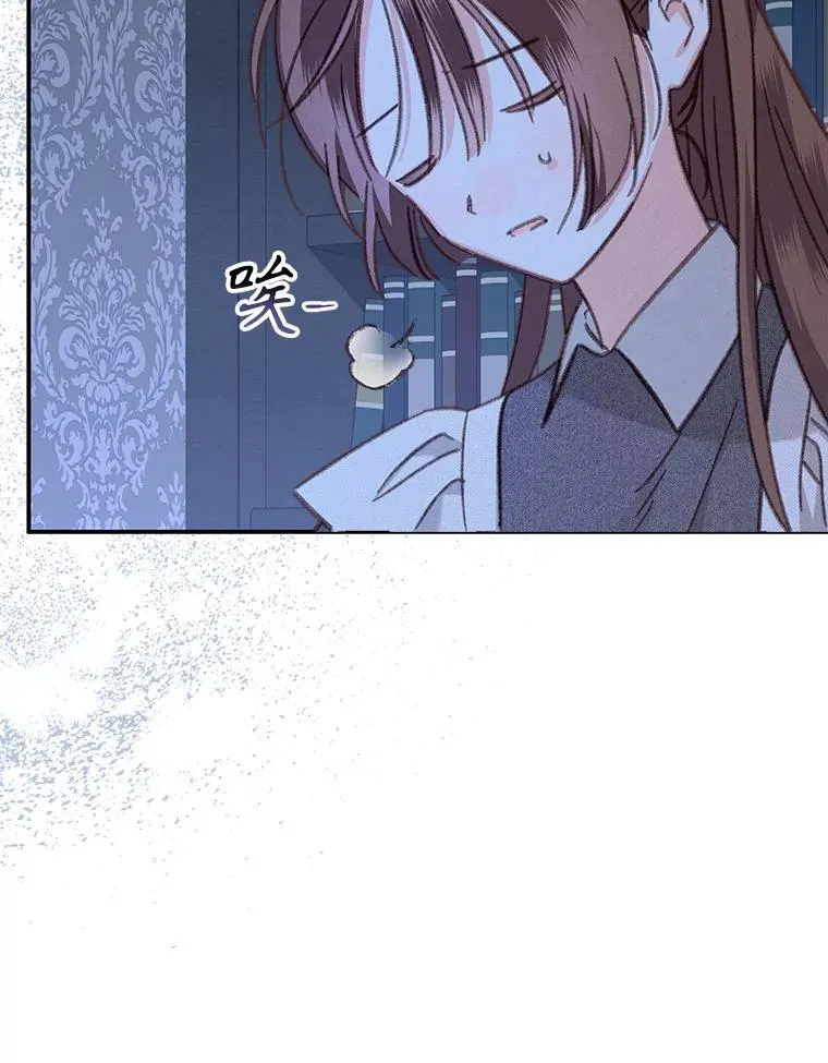 33.月光静谧 第70页
