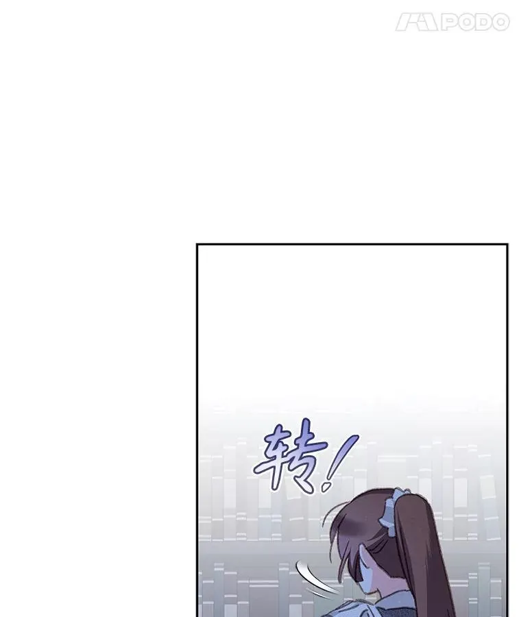 33.月光静谧 第94页