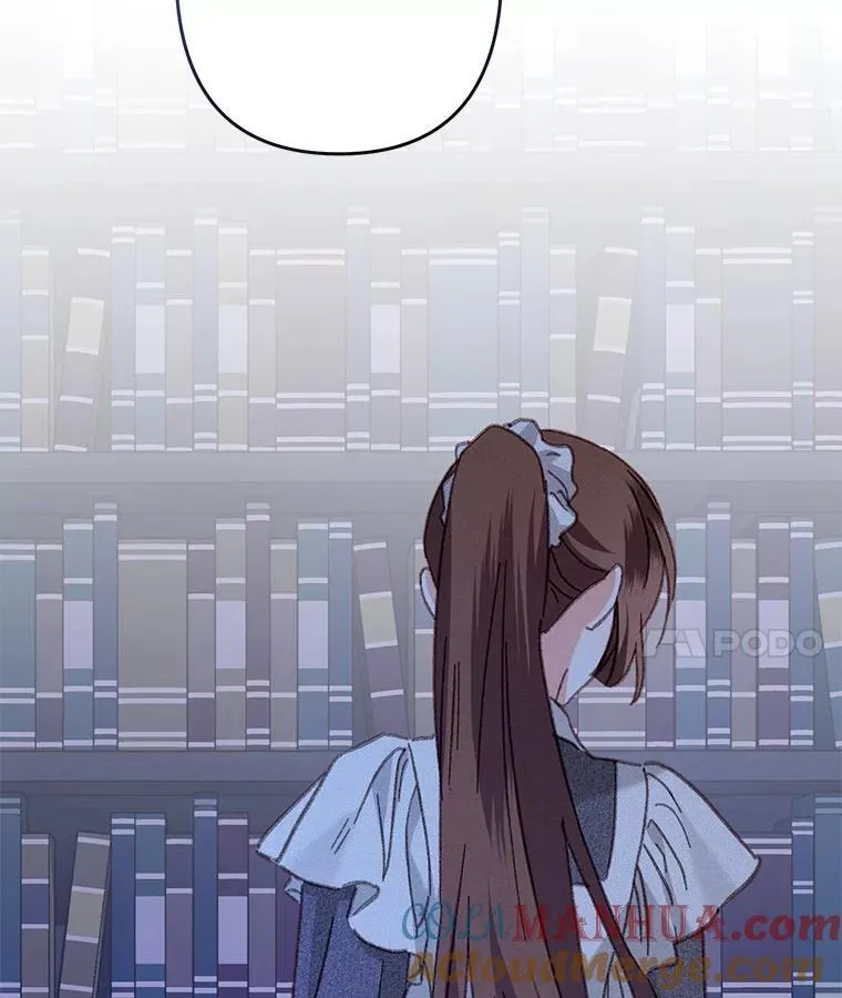 33.月光静谧 第97页