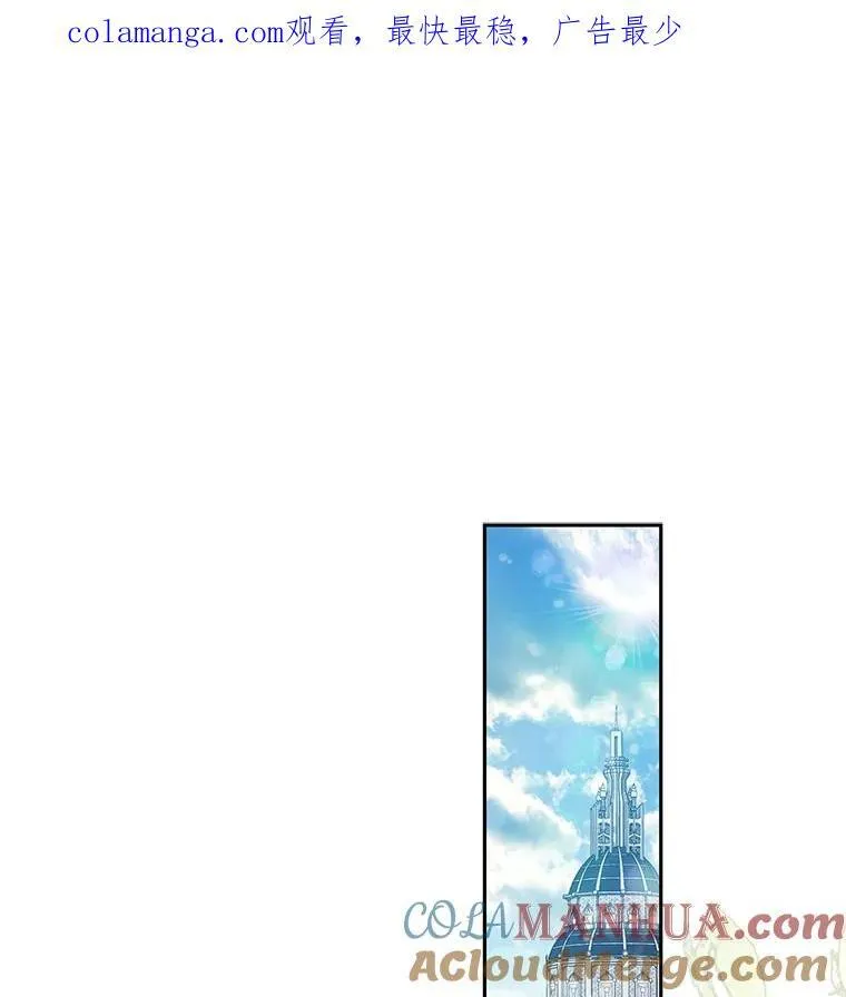 34.歇斯底里 第1页