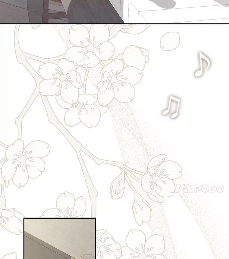 34.歇斯底里 第8页