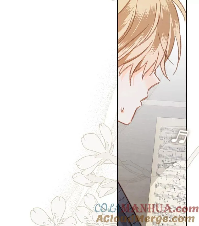 34.歇斯底里 第10页