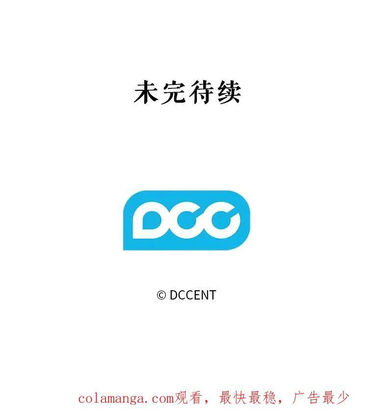 34.歇斯底里 第95页