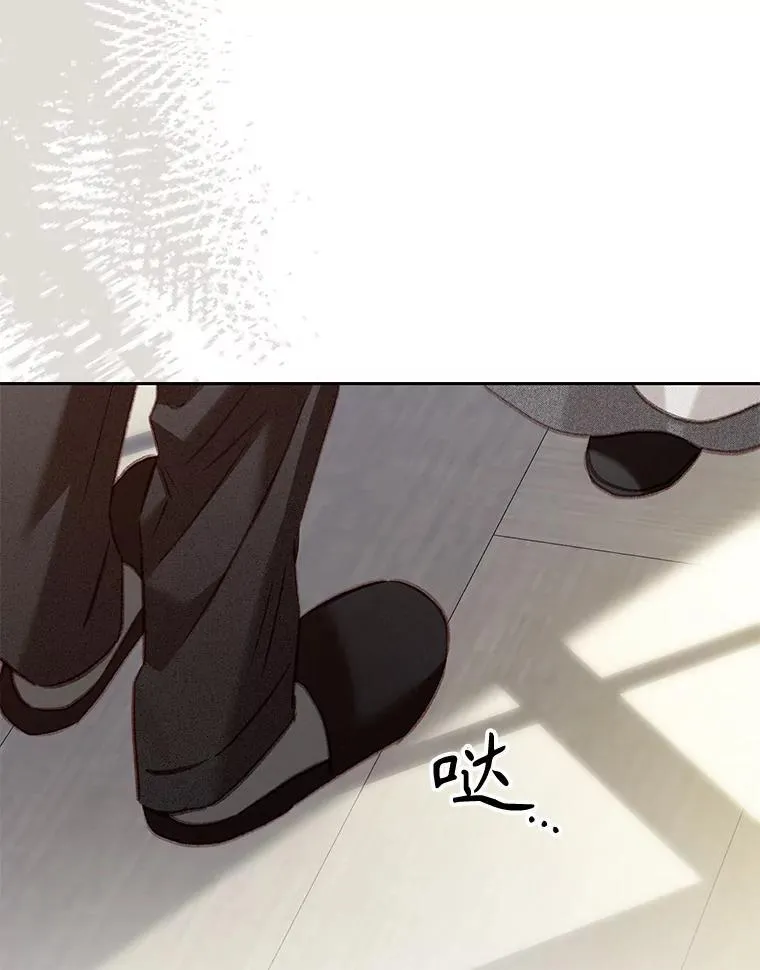 35.邪恶之路 第3页