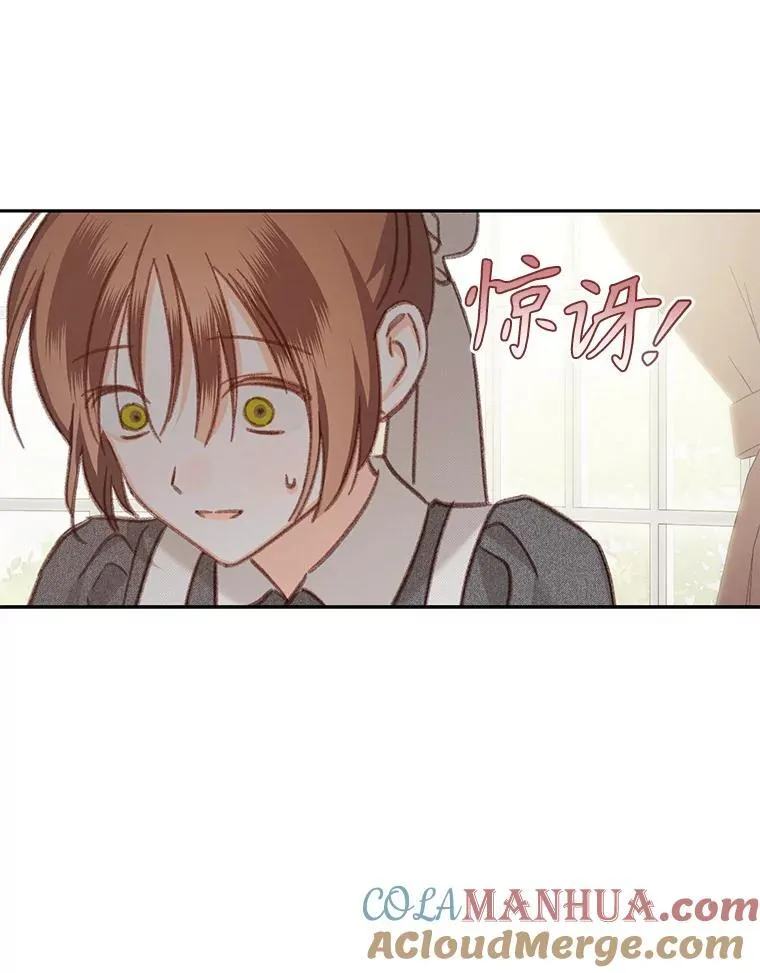 35.邪恶之路 第5页