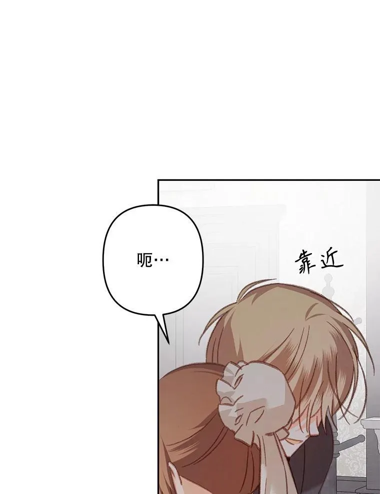 35.邪恶之路 第6页