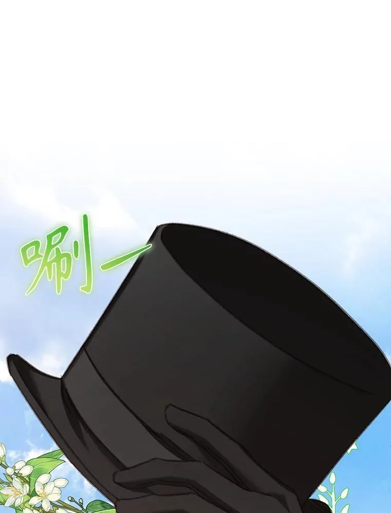 35.邪恶之路 第43页