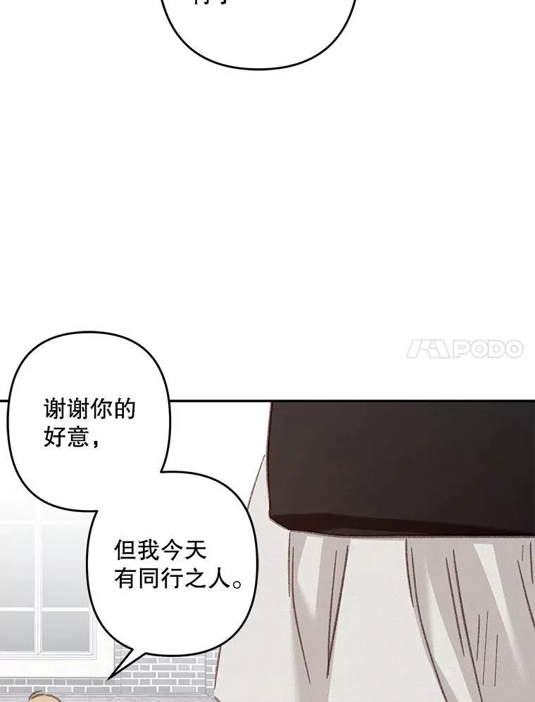 35.邪恶之路 第48页