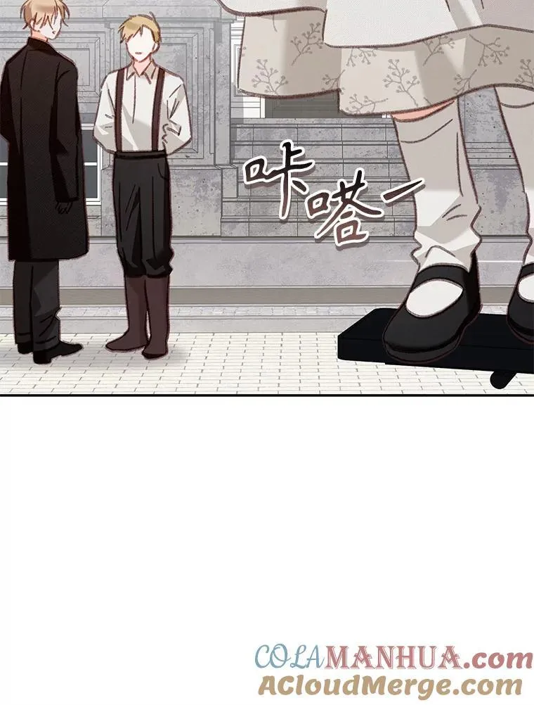 35.邪恶之路 第49页