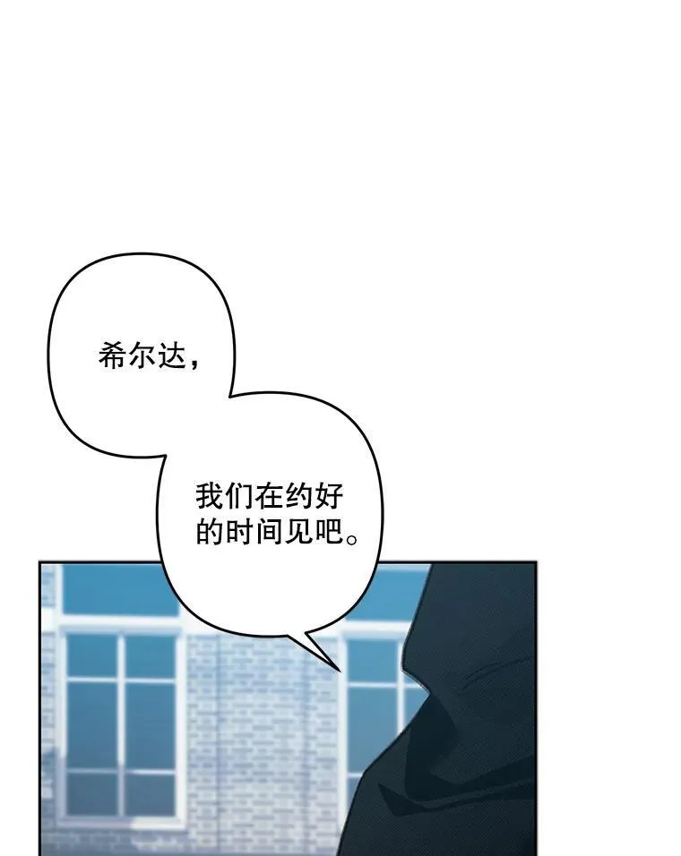 35.邪恶之路 第54页