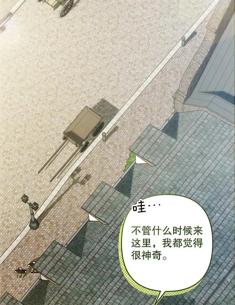 35.邪恶之路 第59页