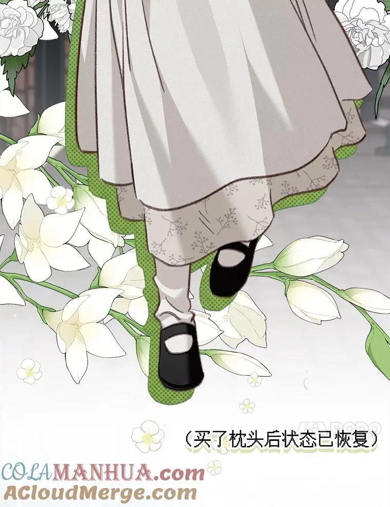 35.邪恶之路 第61页
