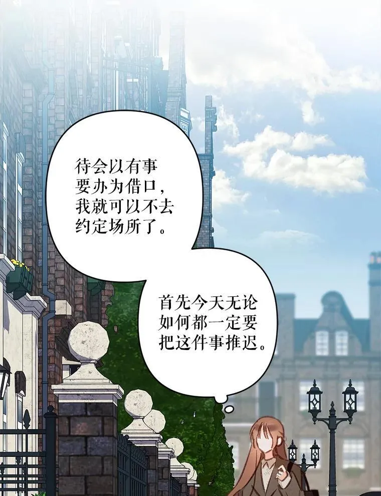 35.邪恶之路 第62页