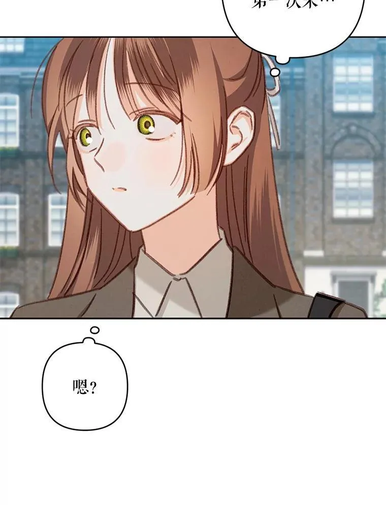 35.邪恶之路 第64页