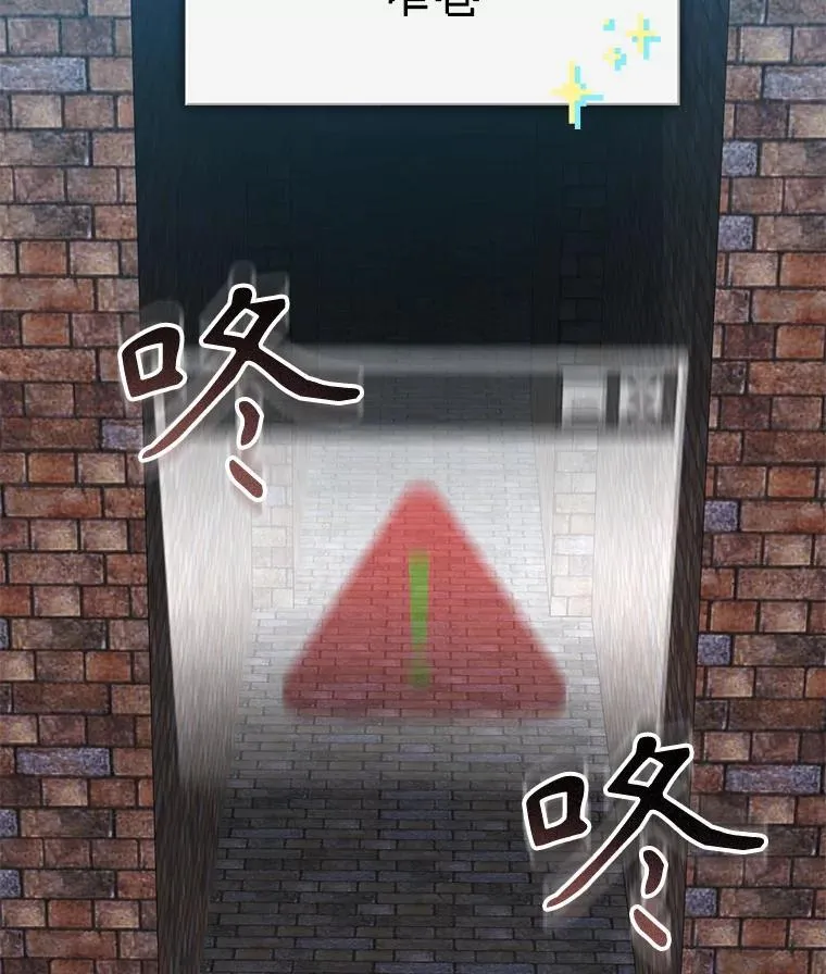 35.邪恶之路 第66页