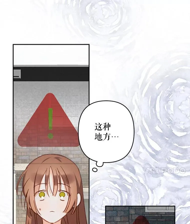 35.邪恶之路 第68页