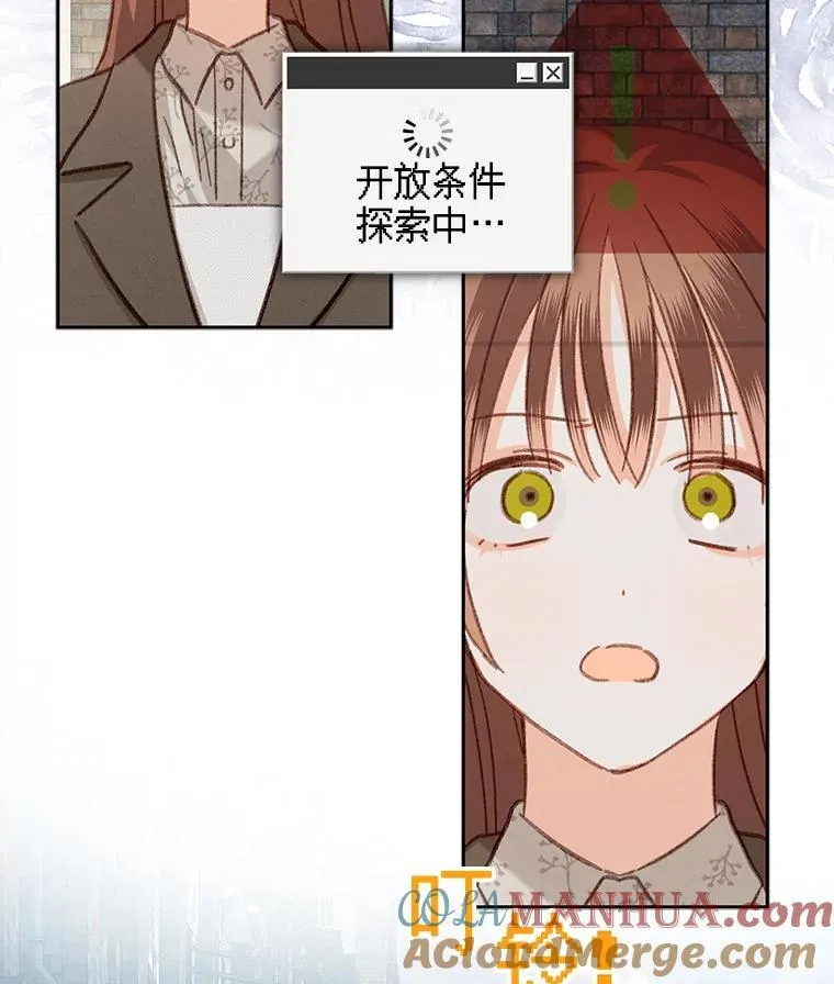 35.邪恶之路 第69页