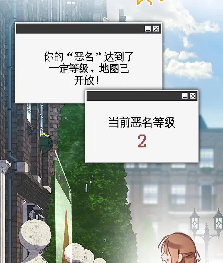 35.邪恶之路 第70页