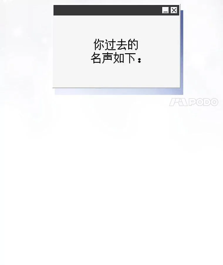 35.邪恶之路 第72页