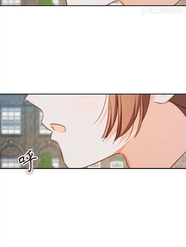 35.邪恶之路 第86页