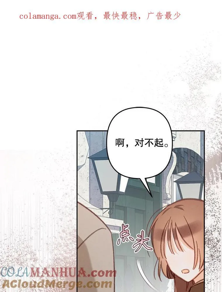 36.声名远扬 第1页