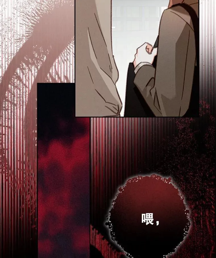 36.声名远扬 第2页