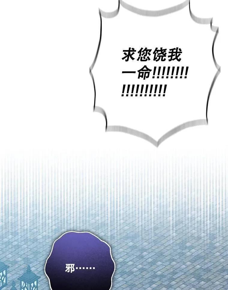36.声名远扬 第10页