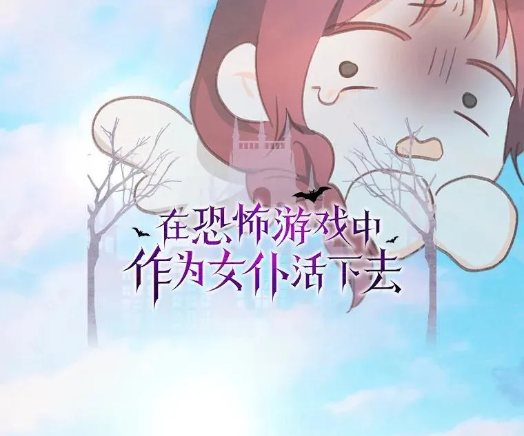 36.声名远扬 第14页