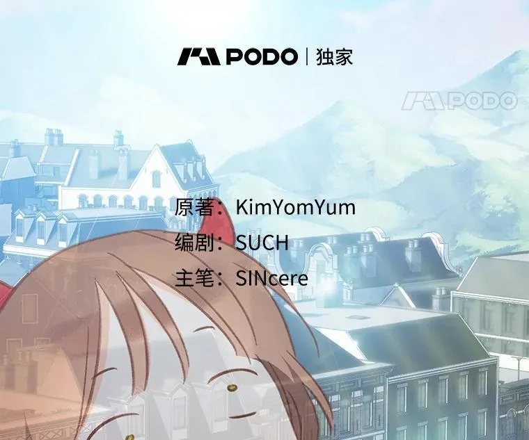 36.声名远扬 第15页