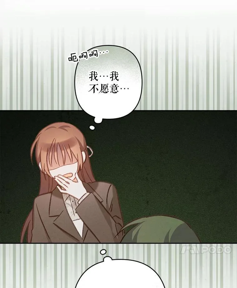 36.声名远扬 第22页