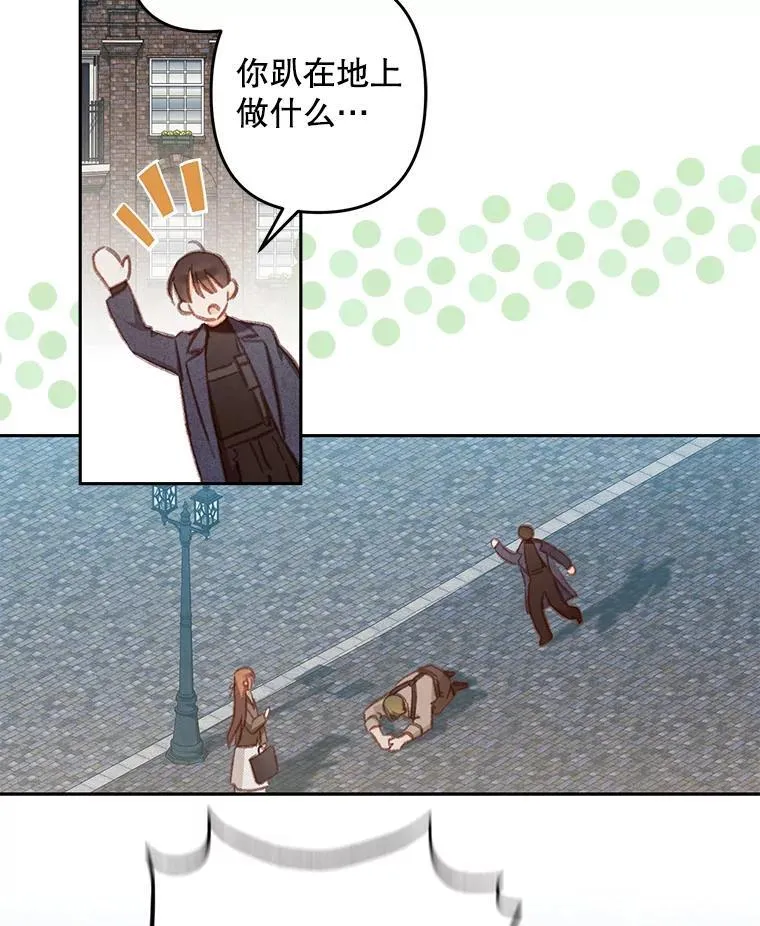 36.声名远扬 第27页