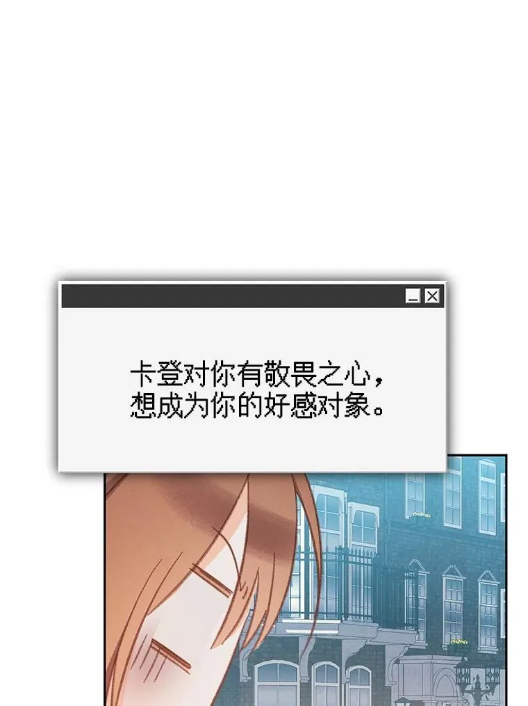 36.声名远扬 第32页