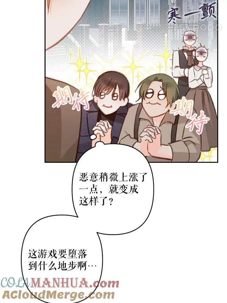 36.声名远扬 第33页