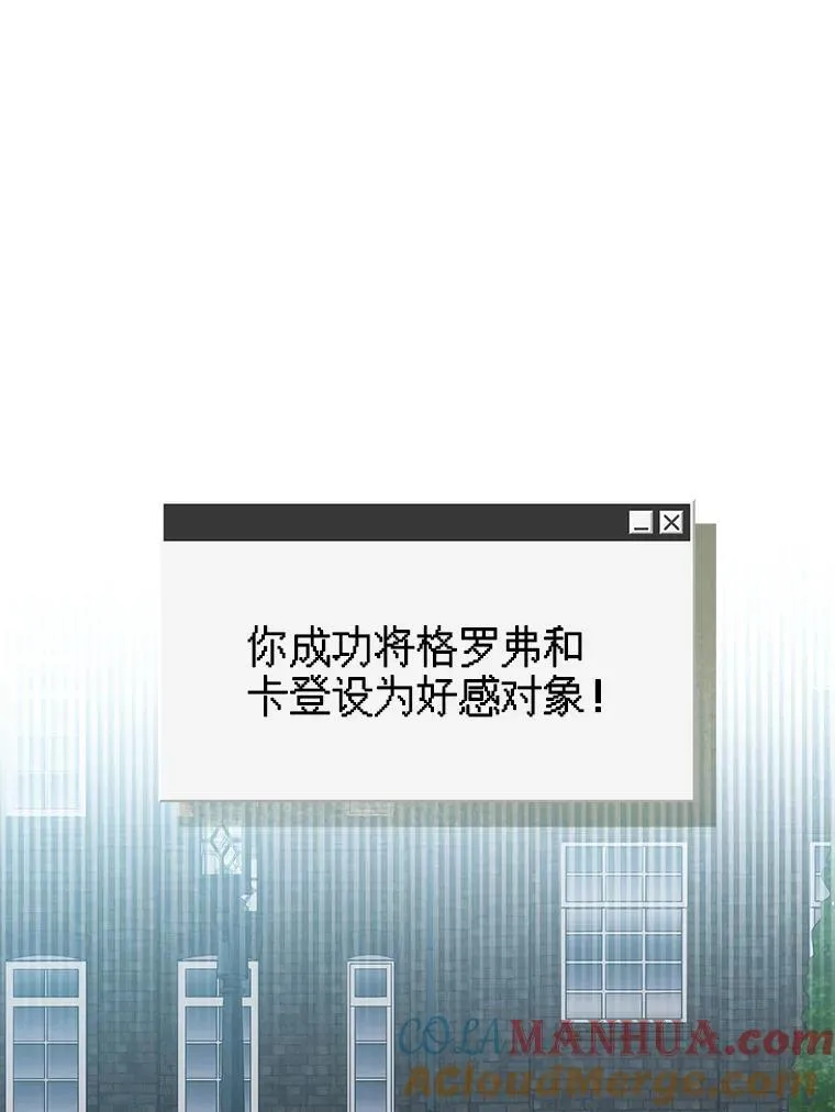 36.声名远扬 第45页