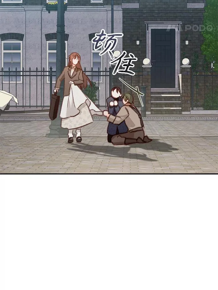 36.声名远扬 第46页