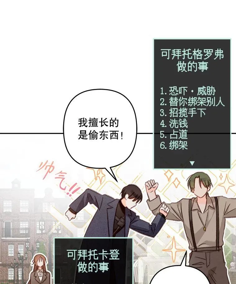 36.声名远扬 第50页