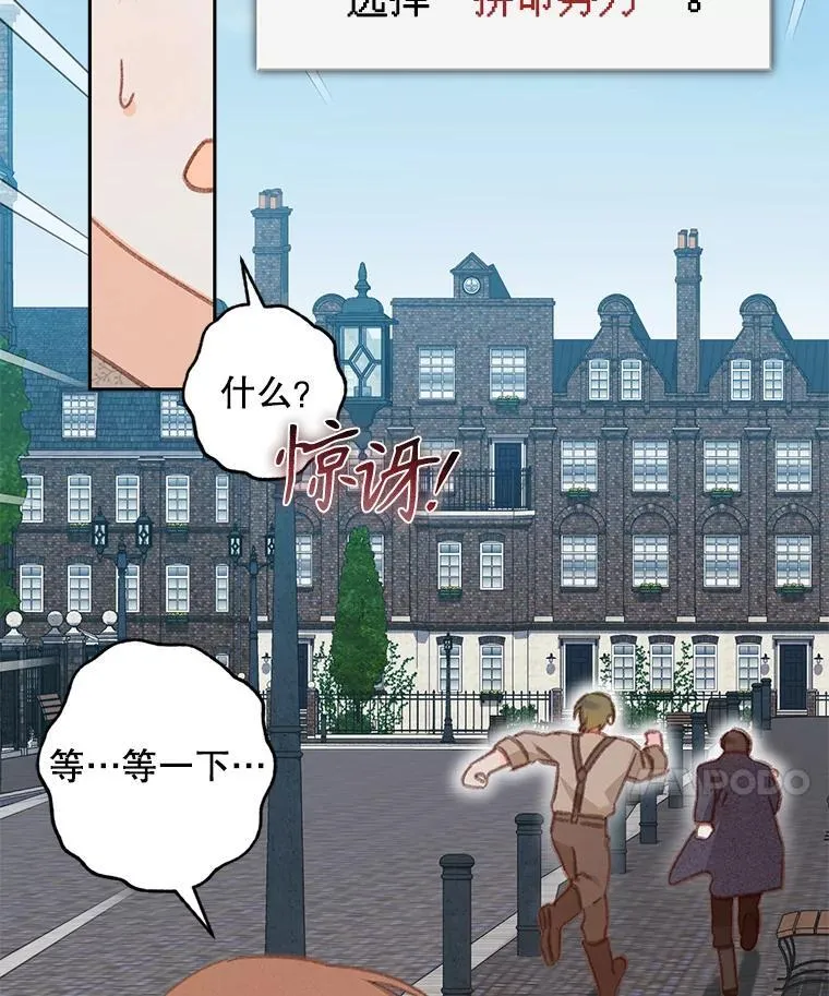 36.声名远扬 第52页